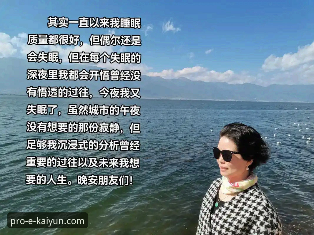 凯运体育官方网站地址官方下载 资深用户分享:在凯运体育平台沉浸式体验意大利出局之夜,我的观赛与思考