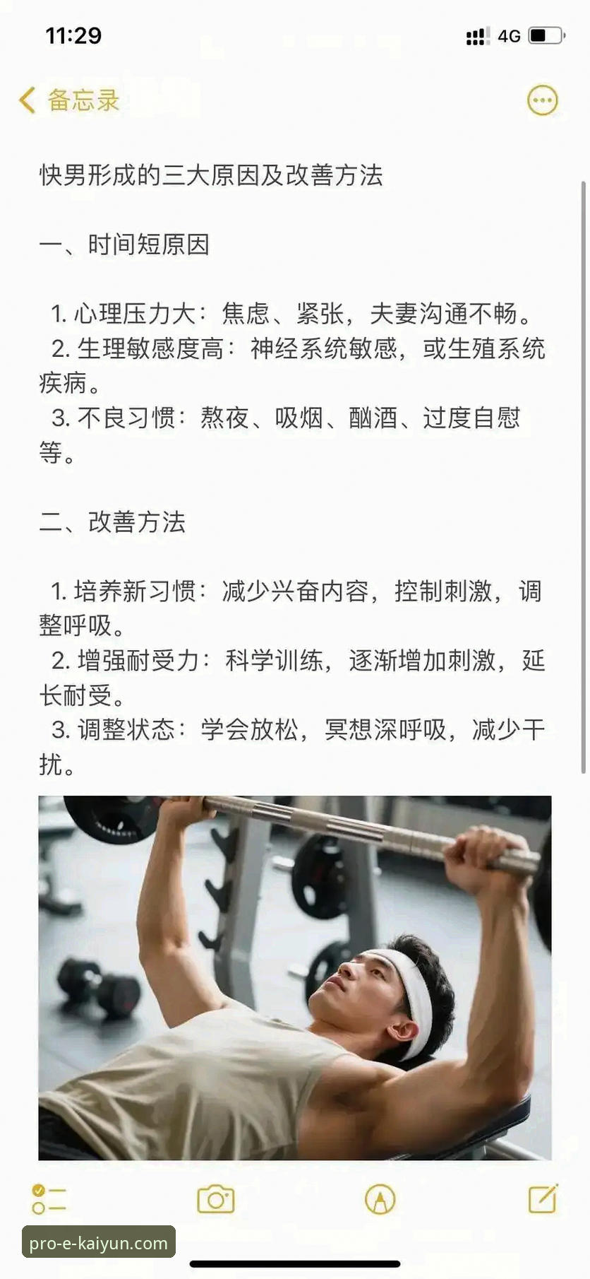 凯运体育最新活动 深度解析凯运体育最新活动:专业玩家的实用参与指南
